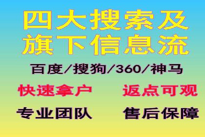 百度优化推广实战经验：如何快速提升排名