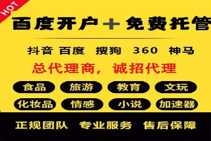 信息流优化师：提升广告投放效果案例解析