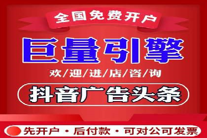 从小白到高手：信息流广告开户全流程案例