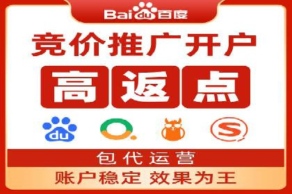 案例分享：竞价推广助力企业拓展市场份额