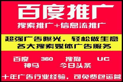 企业如何借助sem竞价托管提升业绩
