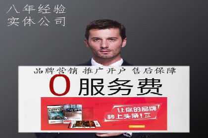 某企业通过百度SEM提高网站流量的案例